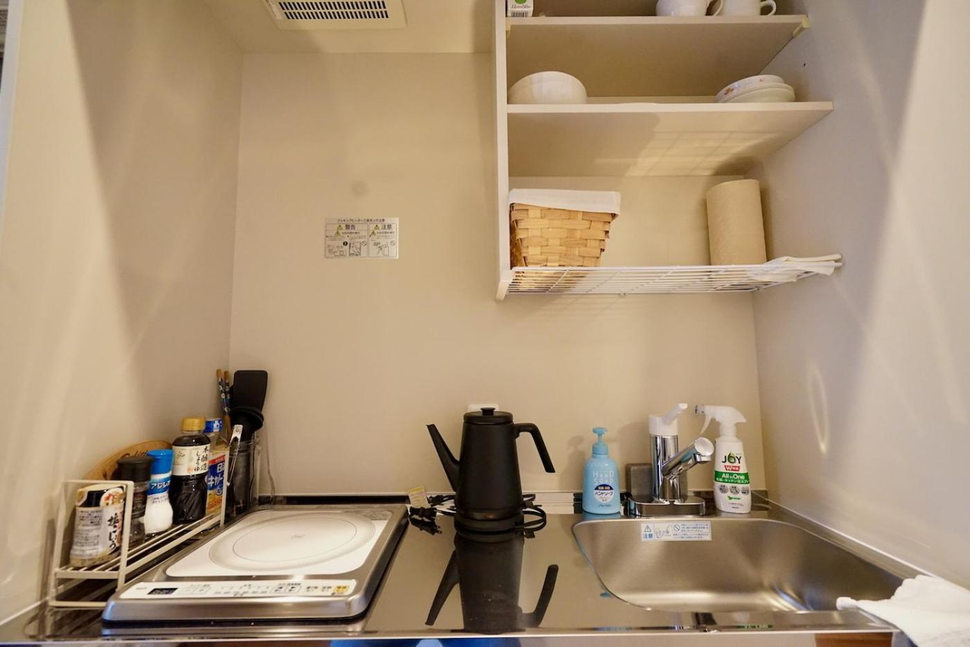 Hotel 遥華-Haruka House à Kyoto Extérieur photo