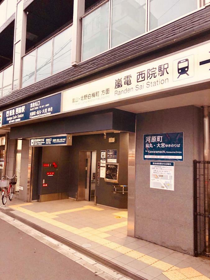 Hotel 遥華-Haruka House à Kyoto Extérieur photo